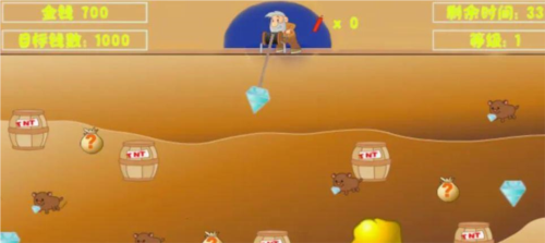 黄金矿工单机版游戏截图7