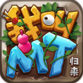 我叫MT归来最新版下载-我叫MT手游手机版本下载v15.3.0.0v15.3.0.0