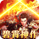 大秦霸业手游官方正版下载-大秦霸业最新安卓版下载v1.0.0v1.0.0