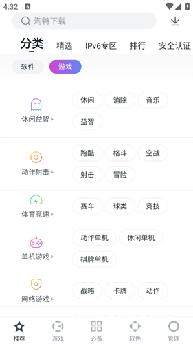 百度手机助手app