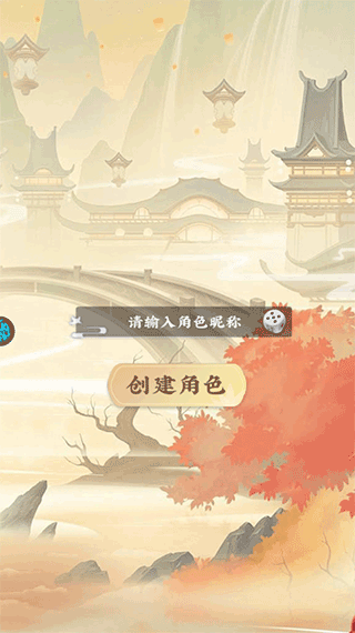 坠星大陆0.1折游戏截图2