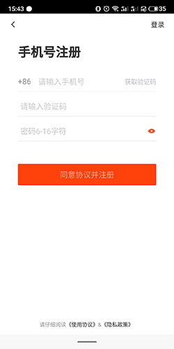 58同城网手机版软件截图3