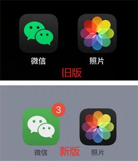 微信8.0.58安卓版