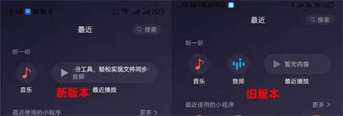 微信8.0.58安卓版