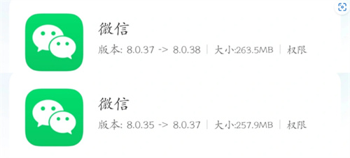 微信8.0.38