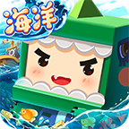 迷你世界海洋版本下载2026最新版-迷你世界海洋版本下载安装v1.53.1v1.53.1