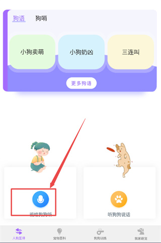 怎么用截图