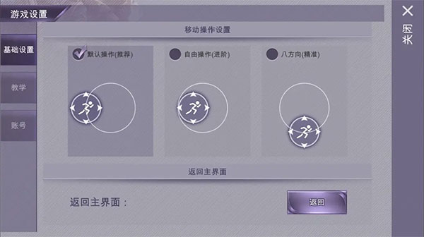 你不知道的操作系列截图3