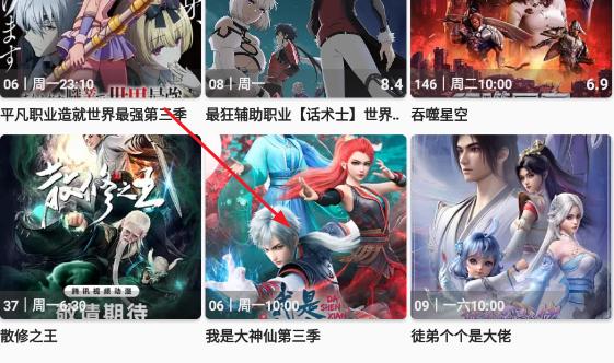 怎么投屏到电视上配图1