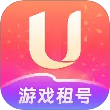 U号租app平台官网版下载-U号租手游最新安卓版下载v12.7.0v12.7.0