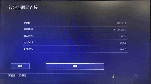 如何加速PS游戏配图3