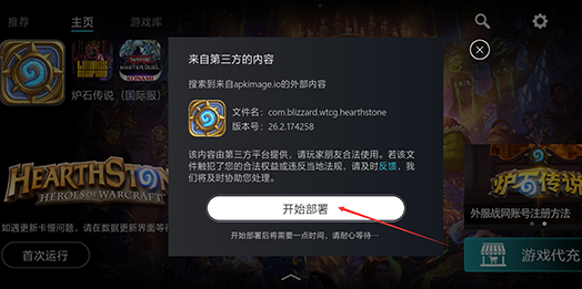 kuyo游戏盒子下载最新2024官方版