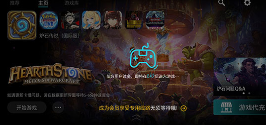 kuyo游戏盒子下载最新2024官方版