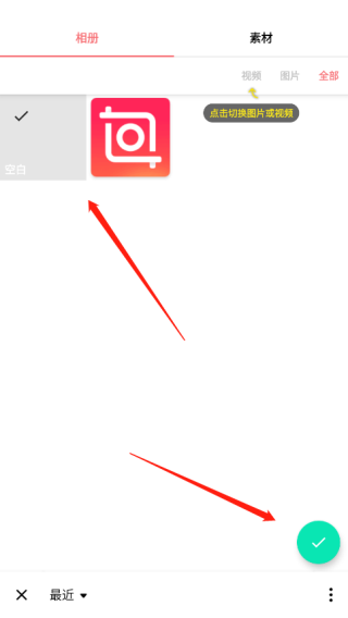 InShot下载安装2023最新版-InShot最新官方安卓免费版下载v1.951.1412