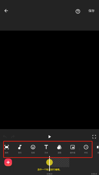InShot下载安装2023最新版-InShot最新官方安卓免费版下载v1.951.1412
