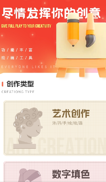 TiPss创作平台下载APP最新版 TiPss创作平台下载APP最新版