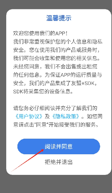 TiPss创作平台下载APP最新版 TiPss创作平台下载APP最新版