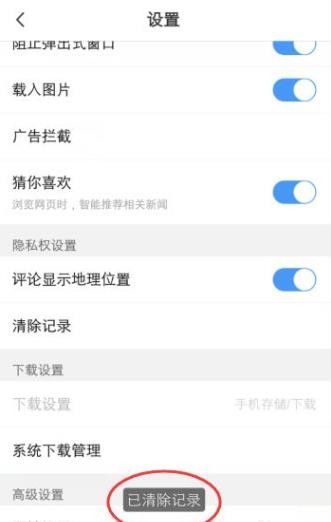 vivo浏览器手机版