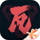 无畏契约华为版下载安装-无畏契约官方正版下载v1.0.3