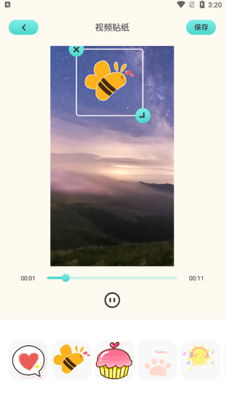 花火视频编辑软件下载手机版