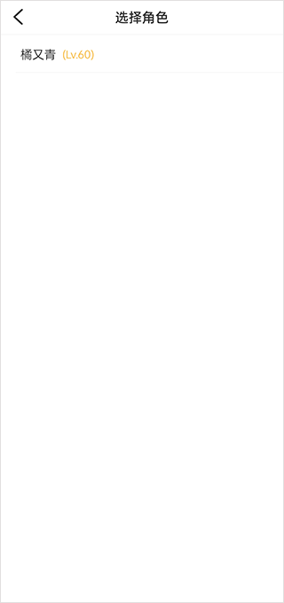 996传奇手游盒子下载