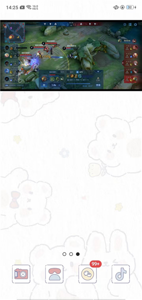 如何设置小窗口播放配图2