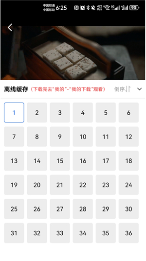 蓝天视频蜗牛视频