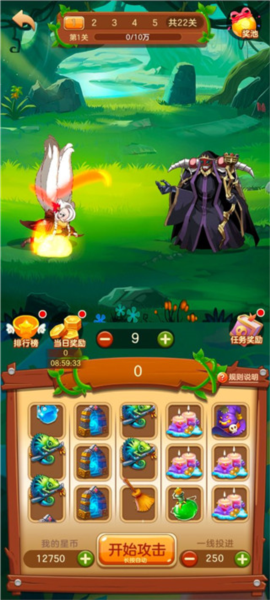 3699游戏盒软件截图6