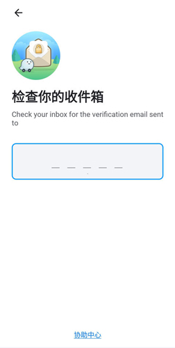 waze导航app怎么注册6