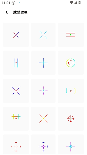 xm75cn小茂画质助手