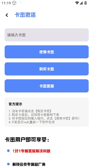 xm75cn小茂画质助手