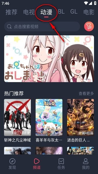 虾皮视频最新版