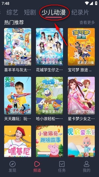 虾皮视频最新版