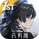 鸣潮云游戏安卓版下载-鸣潮云游戏最新版下载v2.8.5v2.8.5