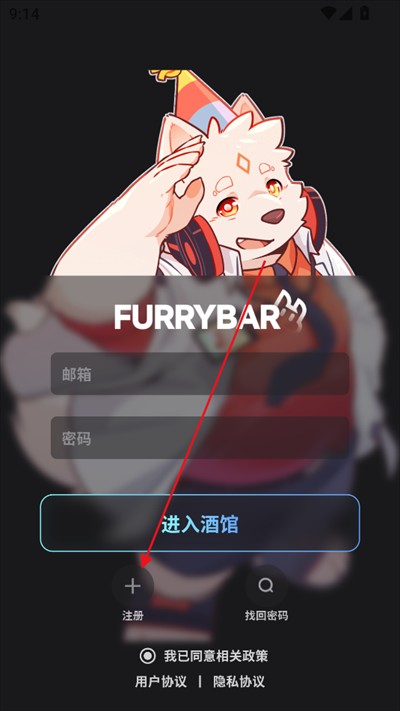 FurryBar冒险酒馆
