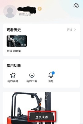 大师兄影视最新版下载