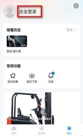 大师兄影视最新版下载