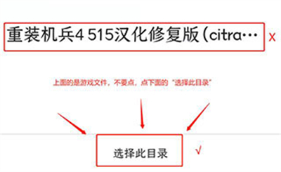 3ds模拟器安卓版