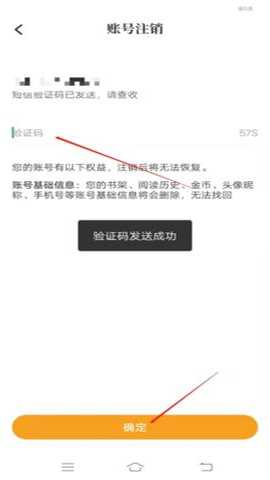 爱看书吧 8.2.7 安卓版