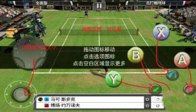 虚拟键盘中文版