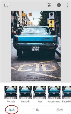 snapseed软件安装包