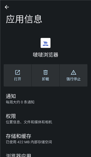 移动叔叔工具箱