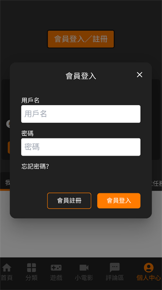 JMcomic3最新安装包