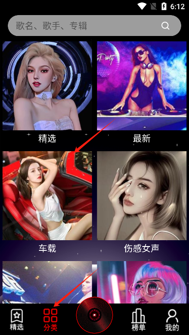 dj99音乐app2025最新版