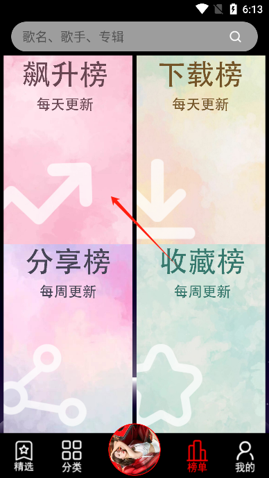 dj99音乐app2025最新版