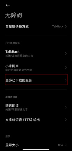 红包猎手永久免费版图片5
