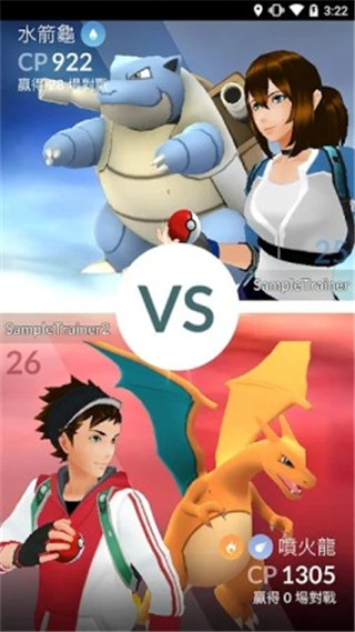 精灵宝可梦GO游戏截图7