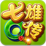 七雄Q传手游最新版本下载-七雄Q传安卓版下载v1.2.0v1.2.0