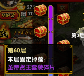 七雄Q传百度版怎么获取装备3