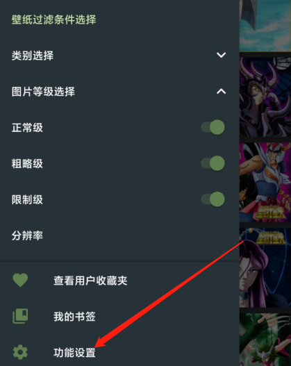 wallhaven手机版 wallhaven手机版
